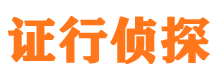 福田市婚姻出轨调查